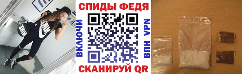 АМФЕТАМИН VHQ Южа