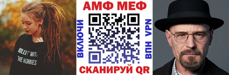 купить закладку Южа Amphetamine VHQ