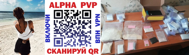 Alpha-PVP кристаллы  Южа 