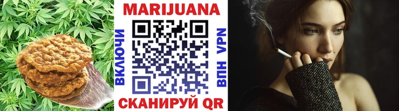 Canna-Cookies марихуана  Южа 