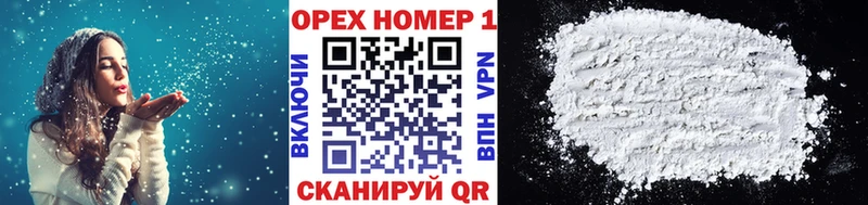 КОКАИН Боливия  где купить наркоту  Южа 