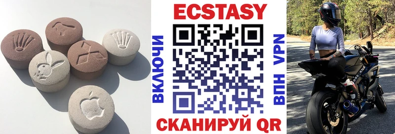 ЭКСТАЗИ TESLA  Южа 