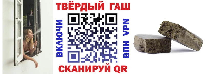 ГАШИШ 40% ТГК ОМГ ОМГ ссылка Южа сколько стоит