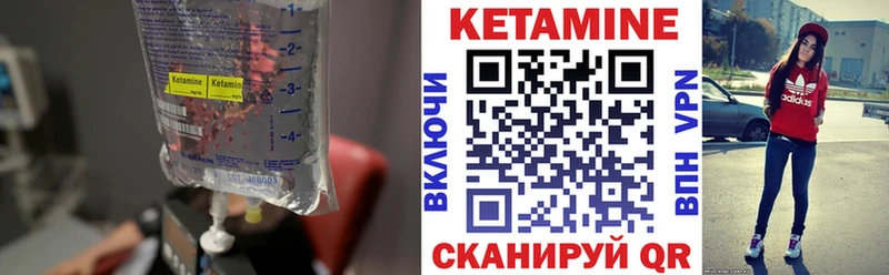 Кетамин VHQ  ОМГ ОМГ онион  Южа 