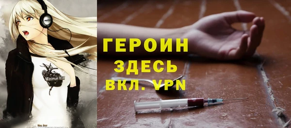кокаин Вязники