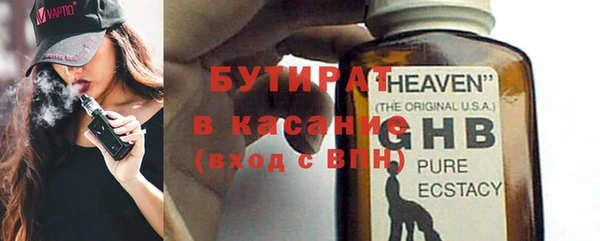 соль ск Вяземский