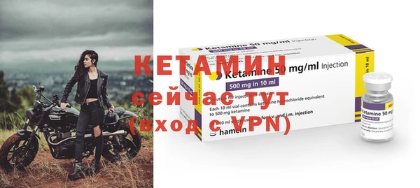 кокаин Вязники