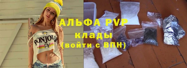 кокаин Вязники