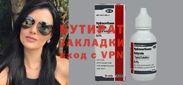 героин Вязьма