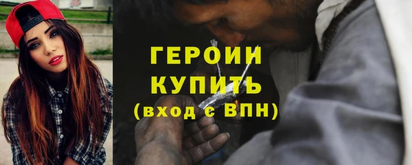 героин Вязьма