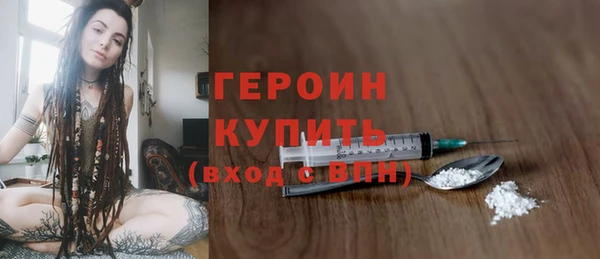 кокаин Вязники