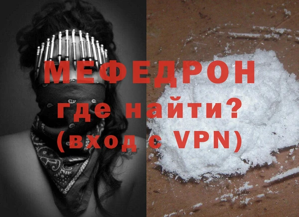 соль ск Вяземский