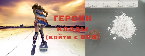 кокаин Вязники