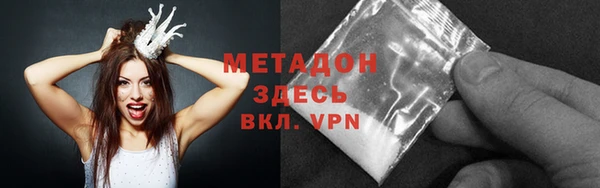 соль ск Вяземский