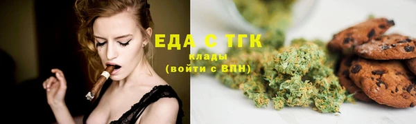 кокаин Вязники