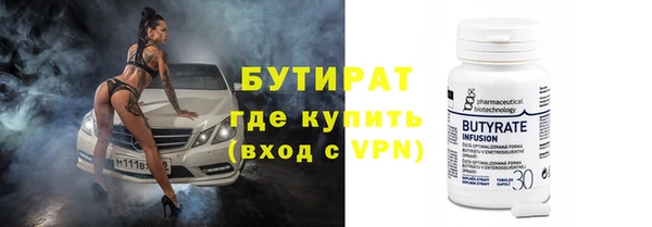 соль ск Вяземский