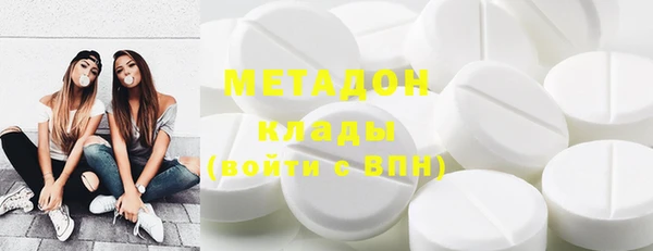 соль ск Вяземский