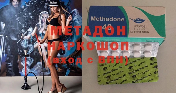 героин Вязьма