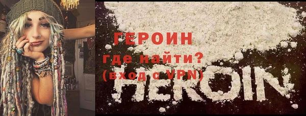 кокаин Вязники