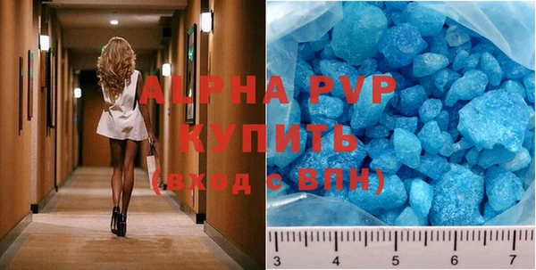 соль ск Вяземский