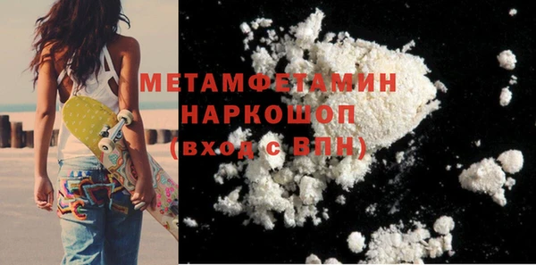 героин Вязьма