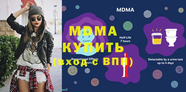 кокаин Вязники