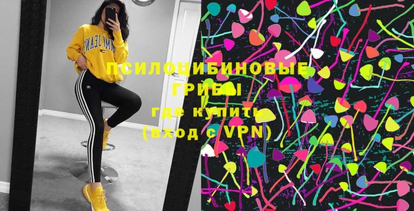 кокаин Вязники