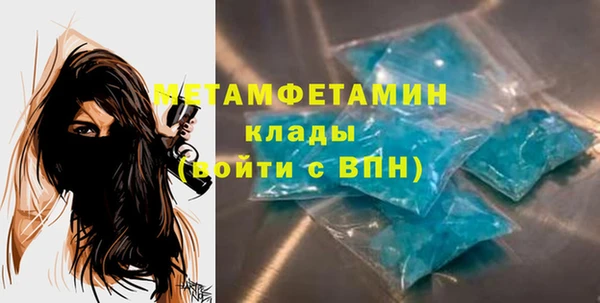 кокаин Вязники
