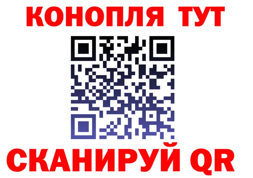 Бутират буратино ТОР площадка мега Южа