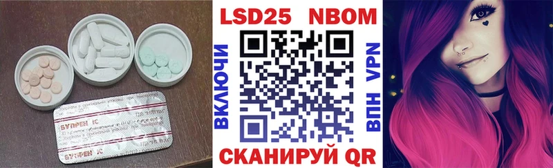 LSD-25 экстази ecstasy  OMG онион  Южа 
