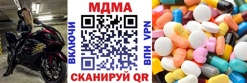 MDMA VHQ  купить  цена  Южа 