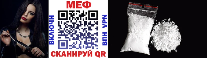 Меф VHQ  Южа 