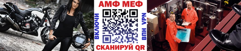МЕТАМФЕТАМИН витя Южа