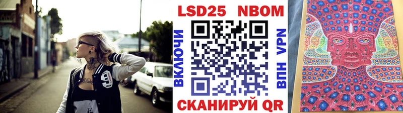Наркотические марки 1500мкг  Южа 