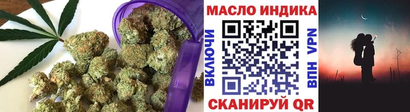 наркошоп  Южа  Дистиллят ТГК THC oil 